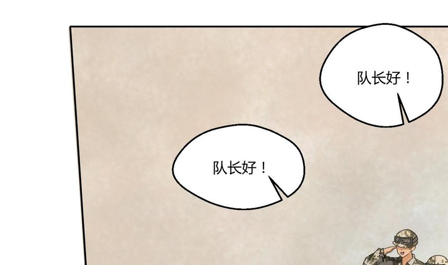 重生之老子有截金箍棒 - 第123话 说走就走(1/2) - 3