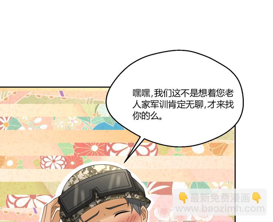 重生之老子有截金箍棒 - 第123话 说走就走(1/2) - 7