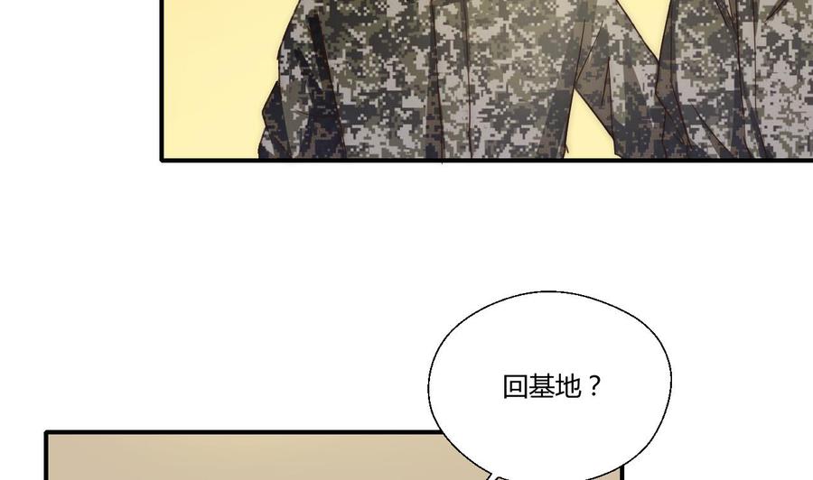 重生之老子有截金箍棒 - 第123话 说走就走(1/2) - 2