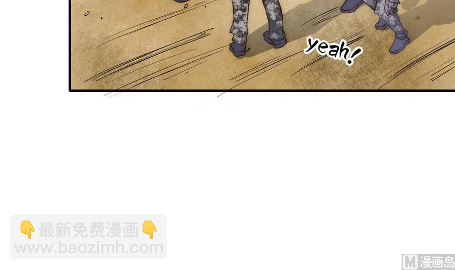 重生之老子有截金箍棒 - 第123话 说走就走(1/2) - 6