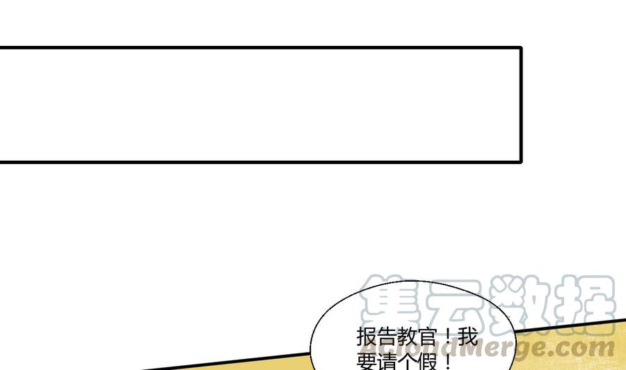 重生之老子有截金箍棒 - 第123话 说走就走(1/2) - 7