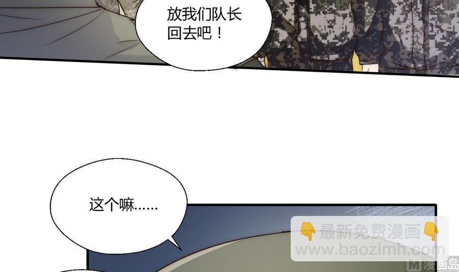 重生之老子有截金箍棒 - 第123话 说走就走(1/2) - 1