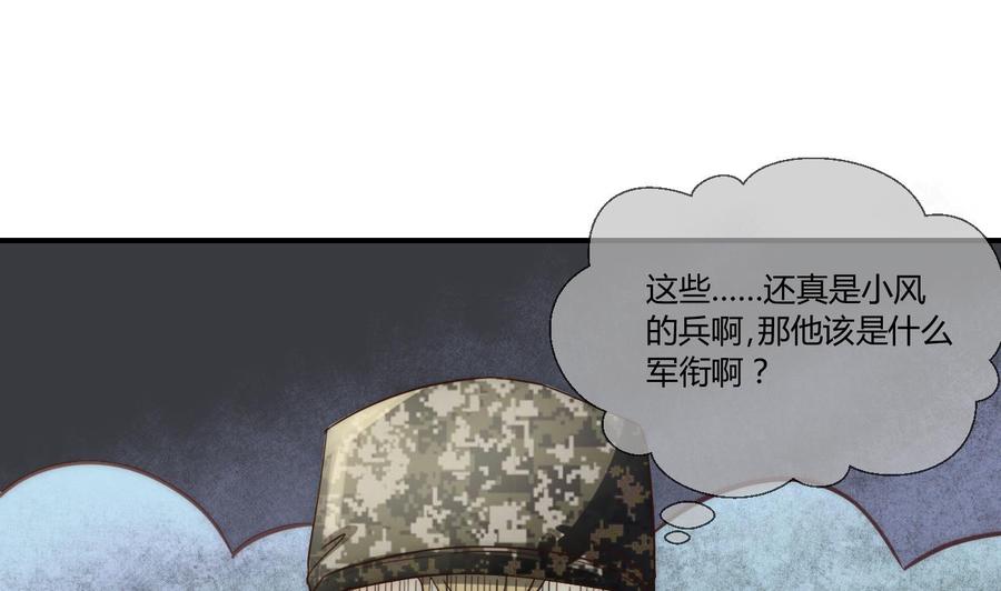 重生之老子有截金箍棒 - 第123话 说走就走(1/2) - 8