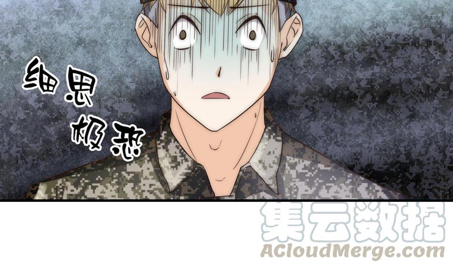 重生之老子有截金箍棒 - 第123话 说走就走(1/2) - 1