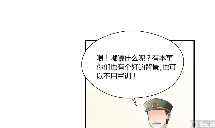 重生之老子有截金箍棒 - 第123话 说走就走(1/2) - 5