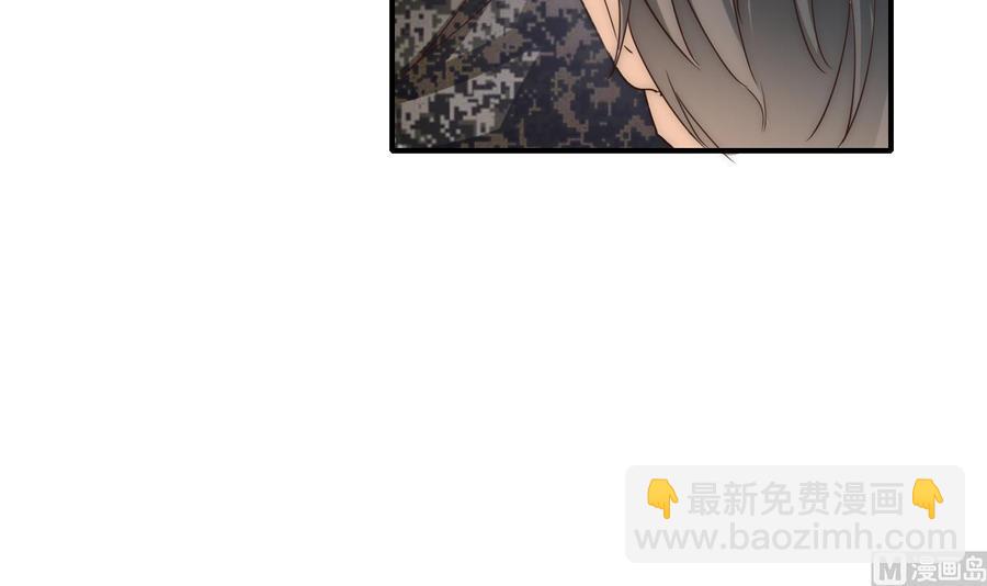 重生之老子有截金箍棒 - 第123话 说走就走(1/2) - 8