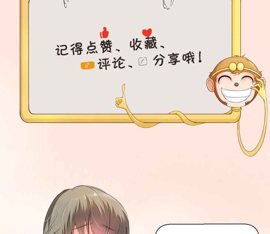 重生之老子有截金箍棒 - 第123话 说走就走(1/2) - 2