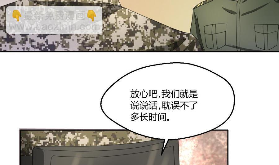 重生之老子有截金箍棒 - 第123话 说走就走(1/2) - 7