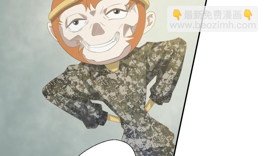 重生之老子有截金箍棒 - 第125话 火眼金睛 - 3