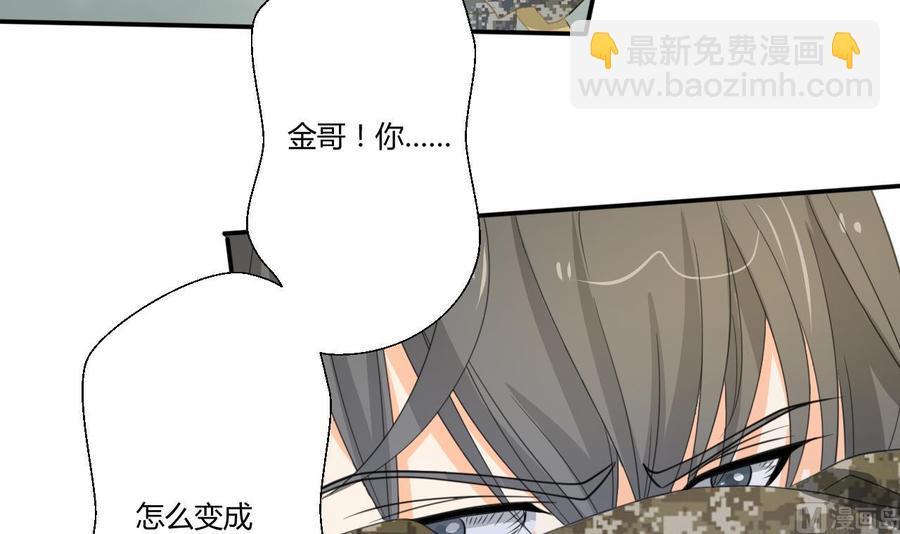 重生之老子有截金箍棒 - 第125话 火眼金睛 - 4