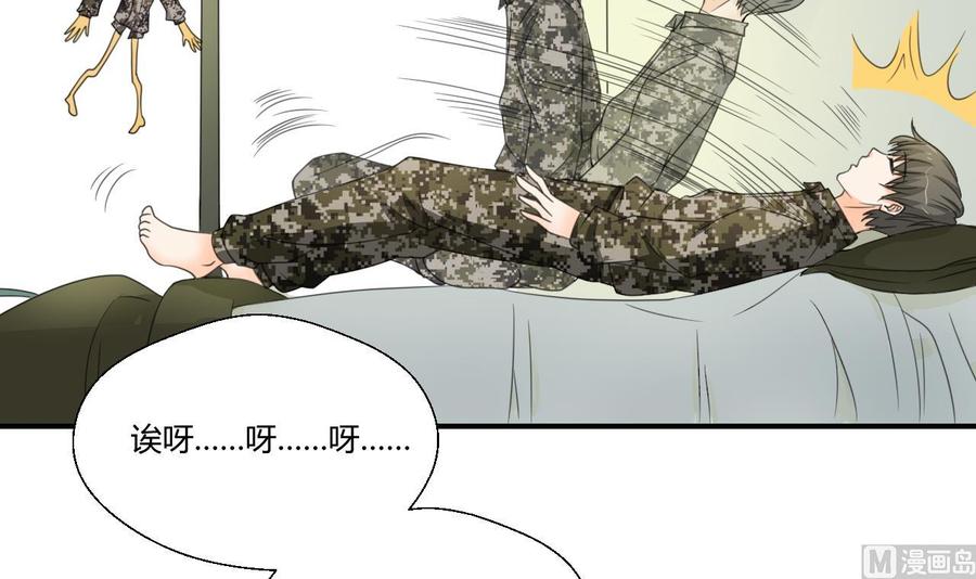 重生之老子有截金箍棒 - 第125话 火眼金睛 - 3