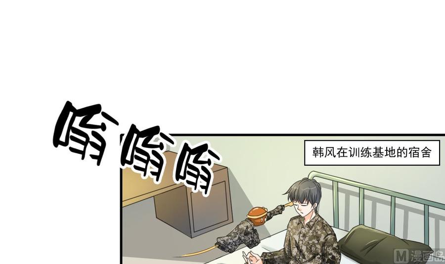 重生之老子有截金箍棒 - 第125话 火眼金睛 - 3