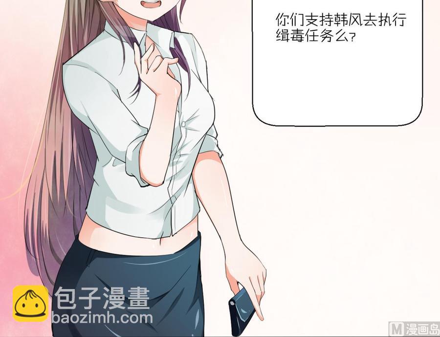 重生之老子有截金箍棒 - 第125话 火眼金睛 - 3