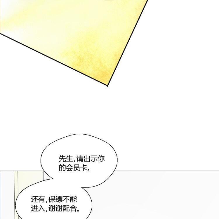 重生之老子有截金箍棒 - 第127話  你有會員卡嗎？ - 2