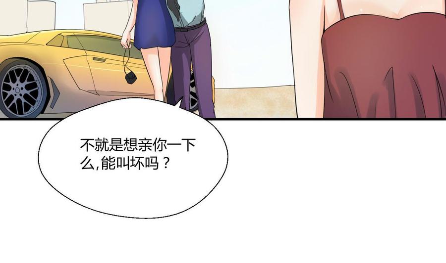 重生之老子有截金箍棒 - 第127话  你有会员卡吗？ - 7