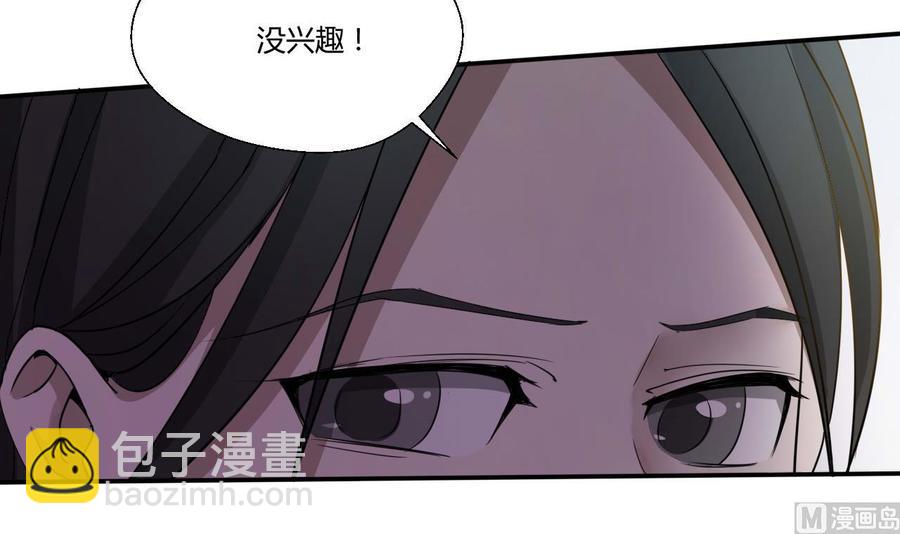 重生之老子有截金箍棒 - 第127话  你有会员卡吗？ - 5