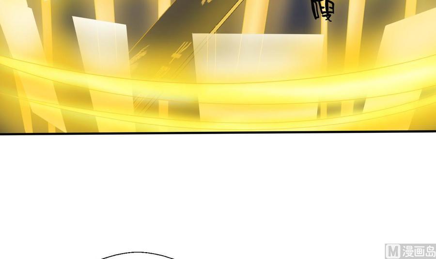 重生之老子有截金箍棒 - 第127话  你有会员卡吗？ - 4