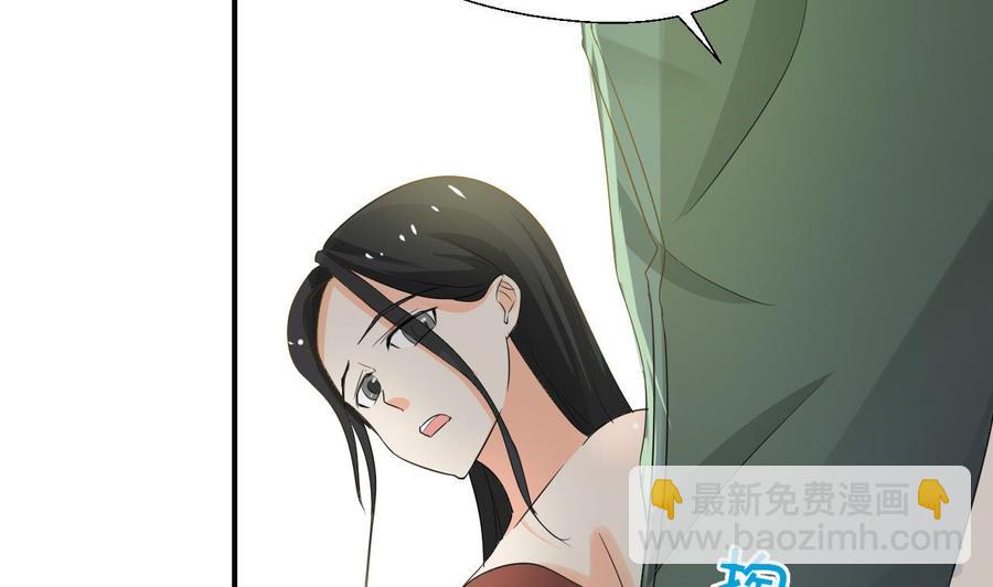 重生之老子有截金箍棒 - 第127话  你有会员卡吗？ - 1