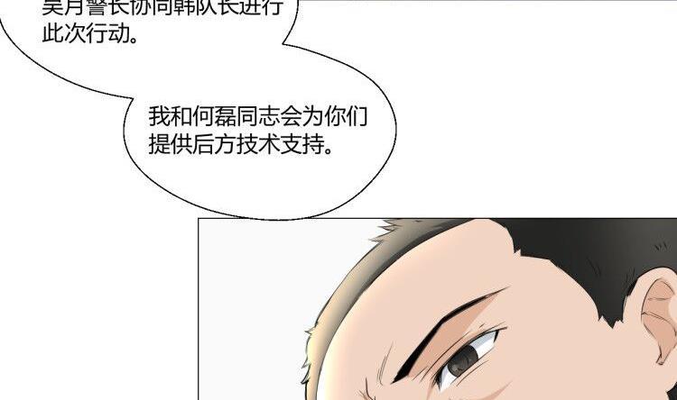 重生之老子有截金箍棒 - 第127话  你有会员卡吗？ - 5