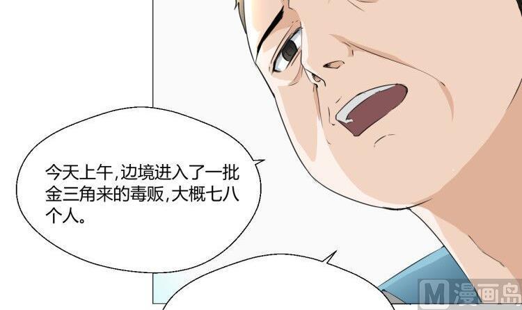 第127话  你有会员卡吗？5