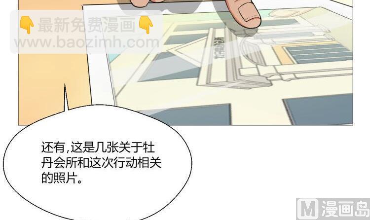 重生之老子有截金箍棒 - 第127话  你有会员卡吗？ - 2