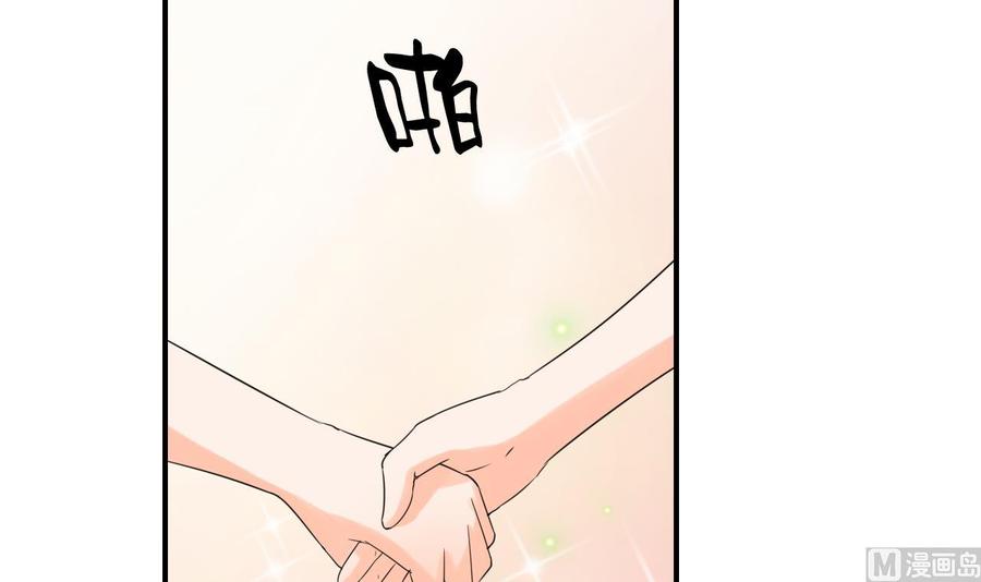 重生之老子有截金箍棒 - 第129话 初吻被夺(1/2) - 7