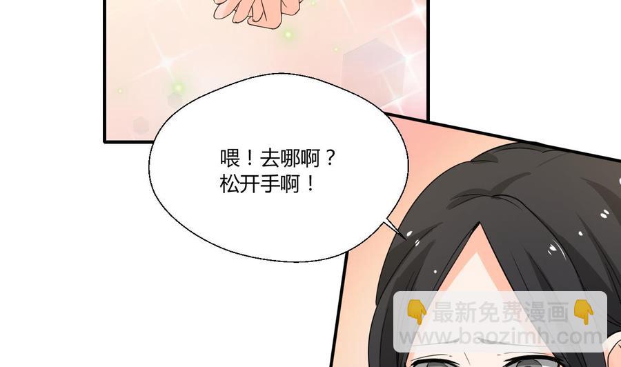 重生之老子有截金箍棒 - 第129话 初吻被夺(1/2) - 8