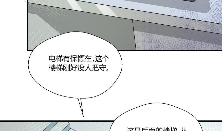 重生之老子有截金箍棒 - 第129话 初吻被夺(1/2) - 6