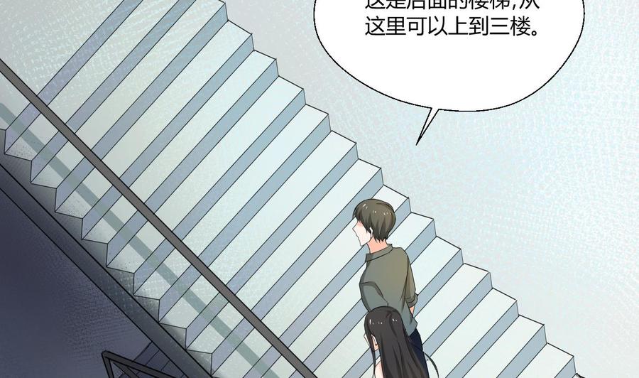 重生之老子有截金箍棒 - 第129话 初吻被夺(1/2) - 7