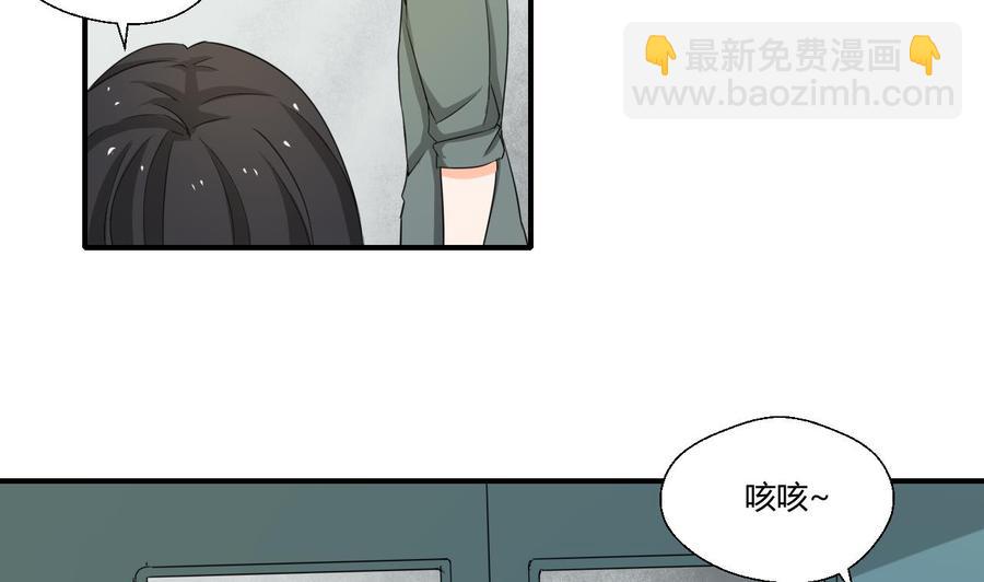 重生之老子有截金箍棒 - 第129话 初吻被夺(1/2) - 5