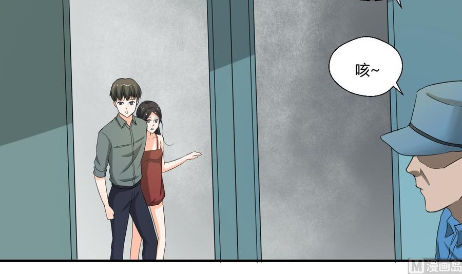 重生之老子有截金箍棒 - 第129话 初吻被夺(1/2) - 6