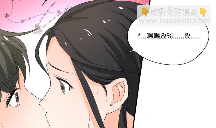 重生之老子有截金箍棒 - 第129话 初吻被夺(1/2) - 2