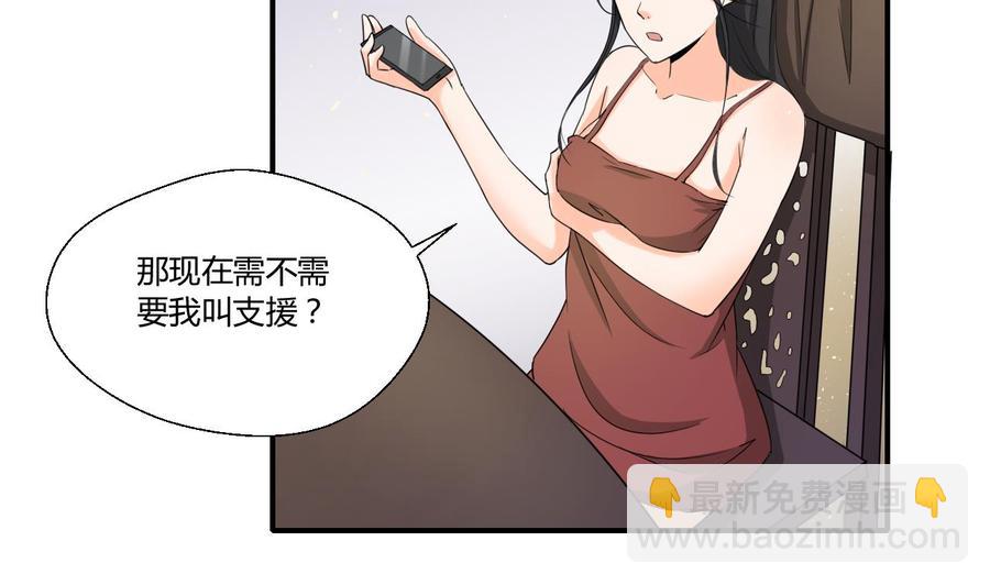 重生之老子有截金箍棒 - 第129话 初吻被夺(1/2) - 4