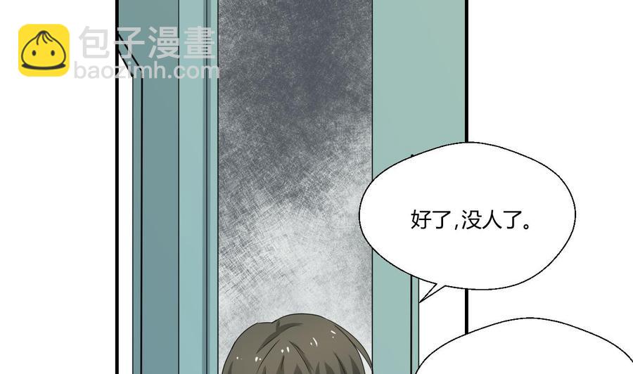 重生之老子有截金箍棒 - 第129话 初吻被夺(1/2) - 4