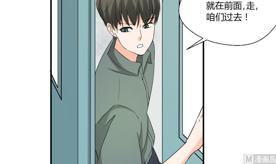 重生之老子有截金箍棒 - 第129话 初吻被夺(1/2) - 5
