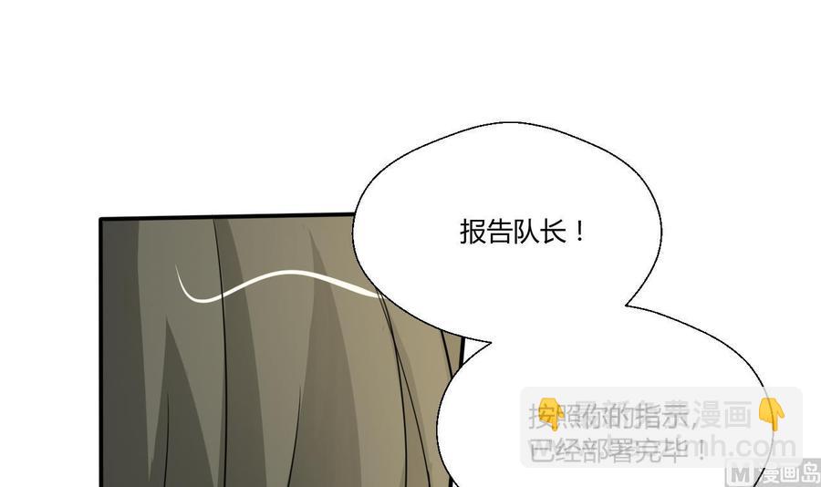 重生之老子有截金箍棒 - 第129话 初吻被夺(1/2) - 1
