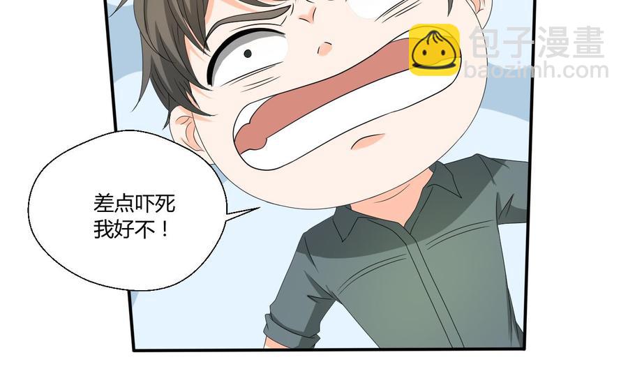 重生之老子有截金箍棒 - 第131话 你的毒对我无效(1/2) - 2