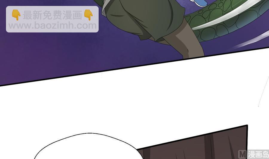 重生之老子有截金箍棒 - 第131话 你的毒对我无效(1/2) - 7