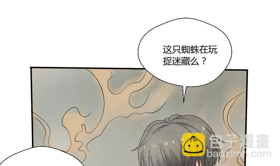 重生之老子有截金箍棒 - 第131話 你的毒對我無效(1/2) - 8