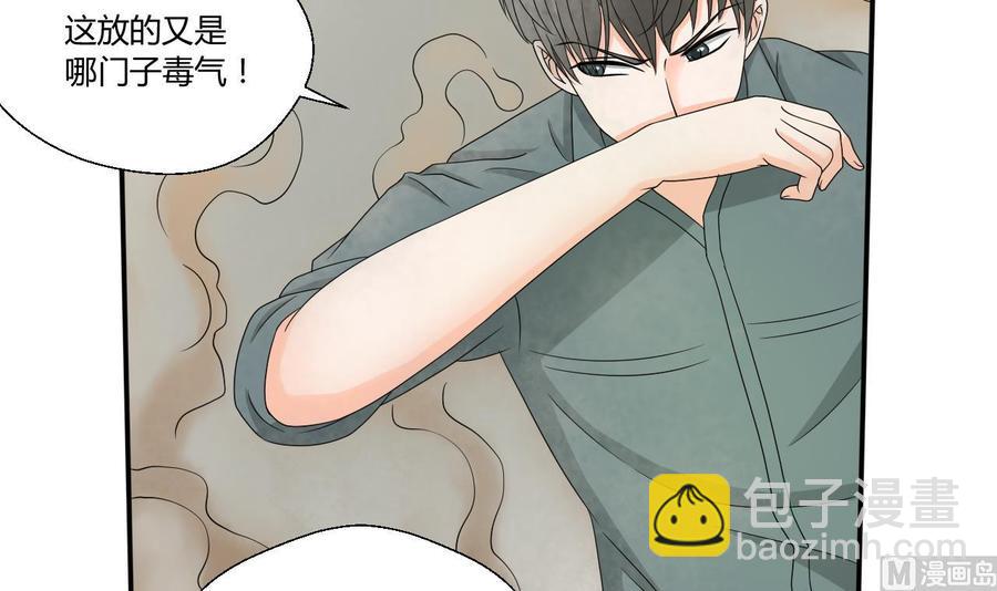 重生之老子有截金箍棒 - 第131话 你的毒对我无效(1/2) - 1
