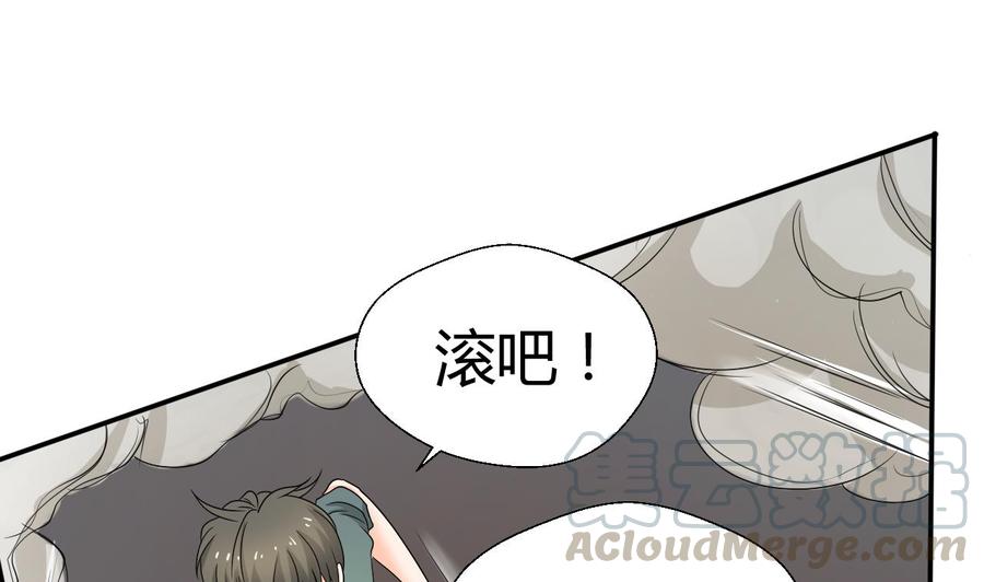 重生之老子有截金箍棒 - 第131话 你的毒对我无效(1/2) - 1