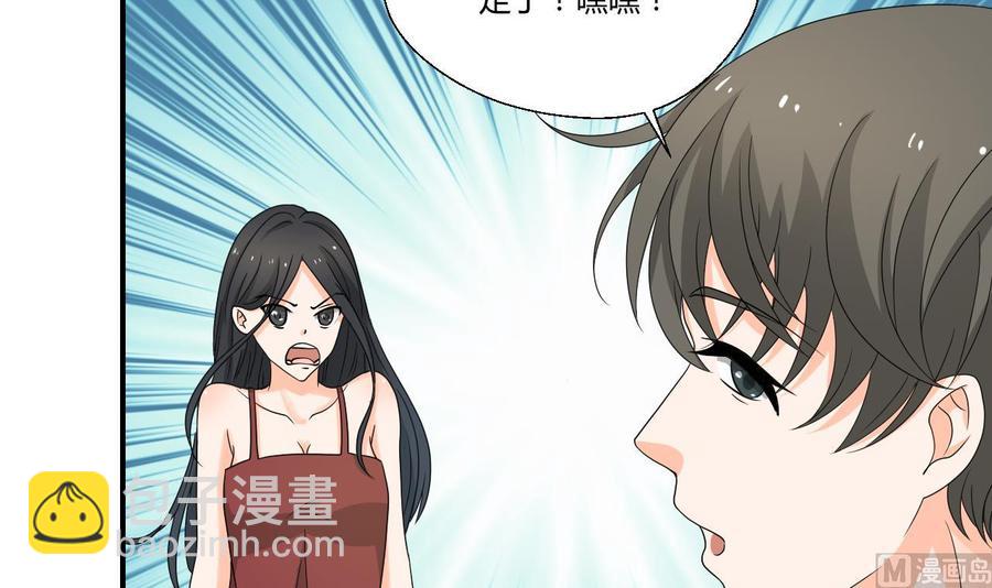 重生之老子有截金箍棒 - 第131话 你的毒对我无效(1/2) - 8