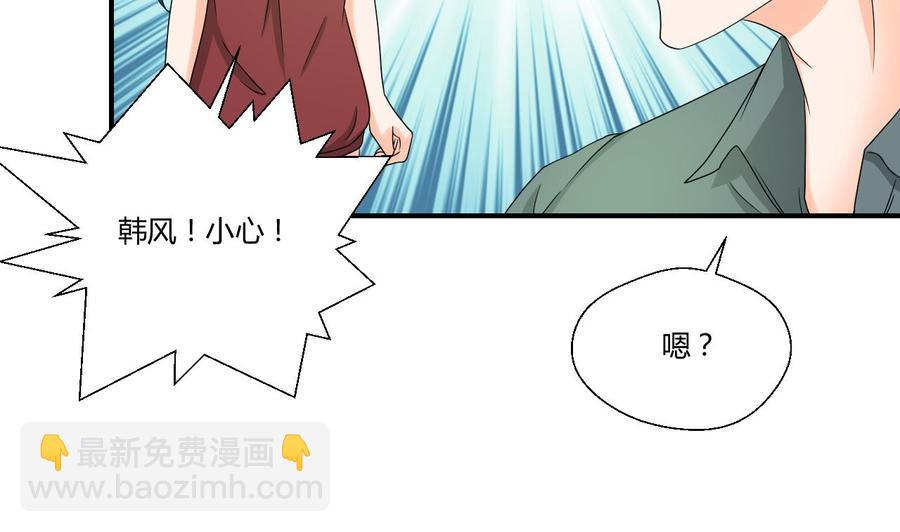 重生之老子有截金箍棒 - 第131话 你的毒对我无效(1/2) - 1