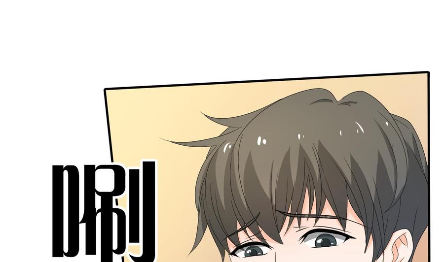重生之老子有截金箍棒 - 第131话 你的毒对我无效(1/2) - 5