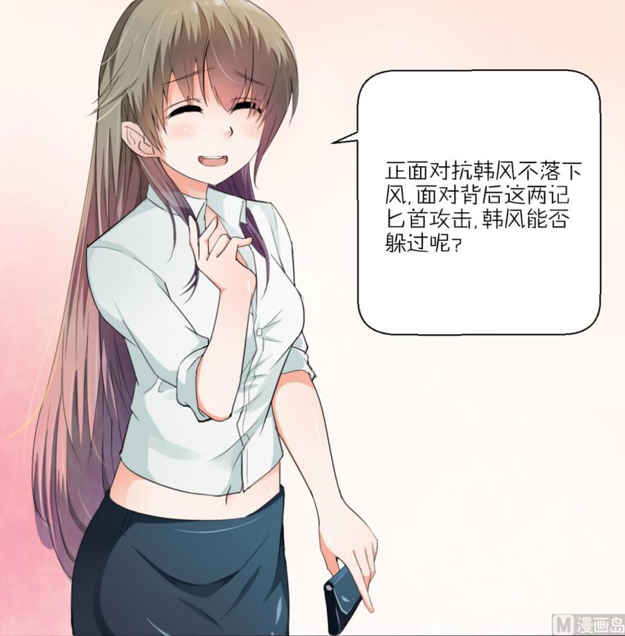 重生之老子有截金箍棒 - 第131话 你的毒对我无效(2/2) - 2