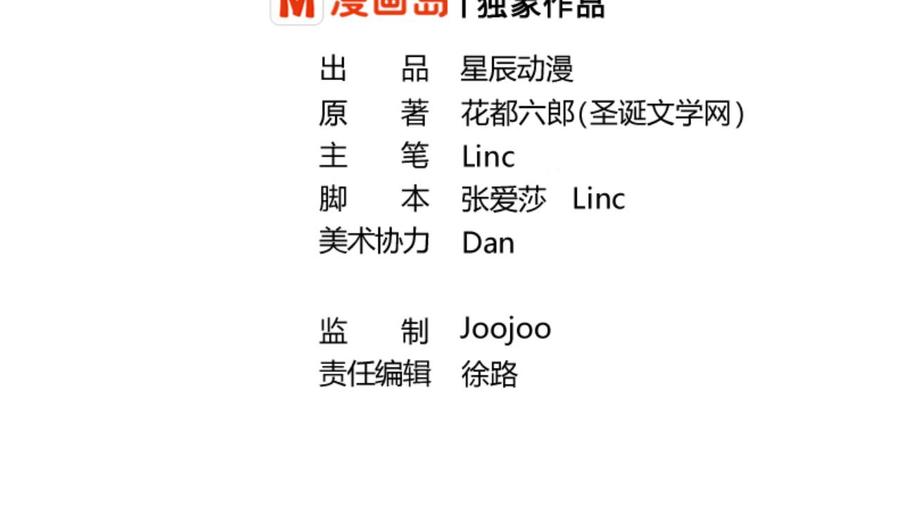 重生之老子有截金箍棒 - 第133话 百毒钢 - 2
