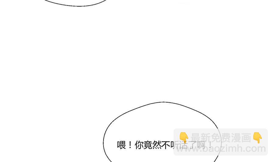 重生之老子有截金箍棒 - 第133话 百毒钢 - 1