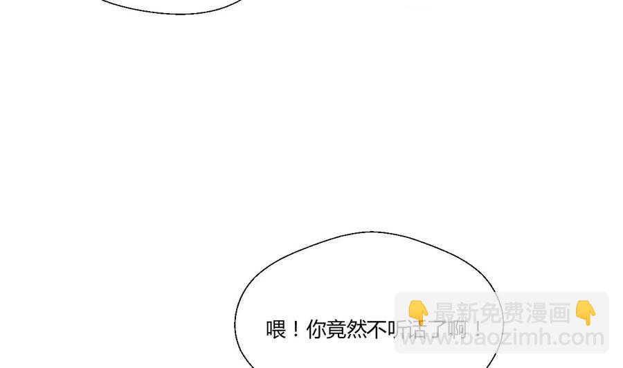 重生之老子有截金箍棒 - 第133話 百毒鋼 - 1