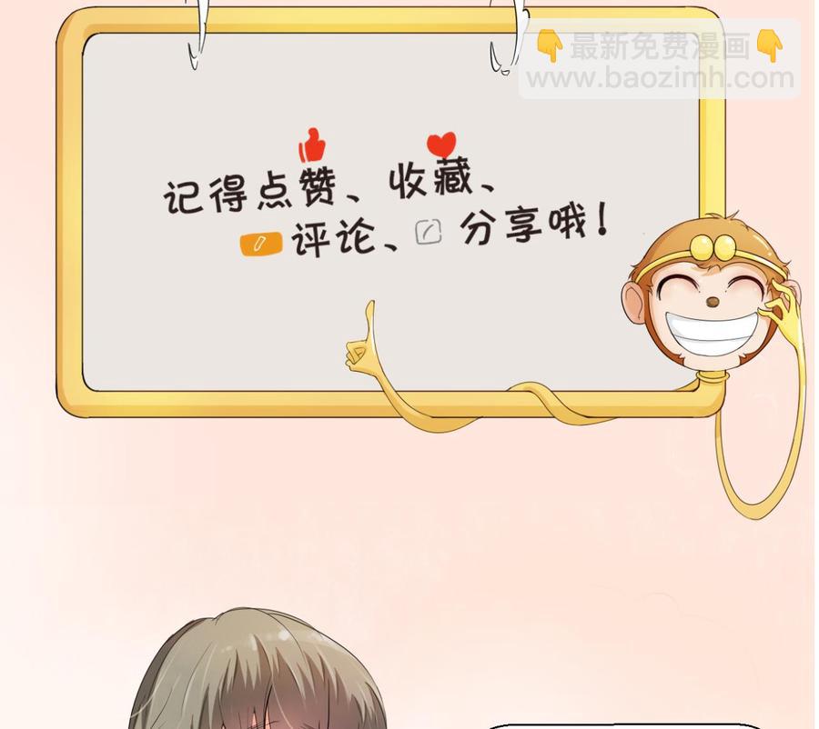 重生之老子有截金箍棒 - 第133话 百毒钢 - 5