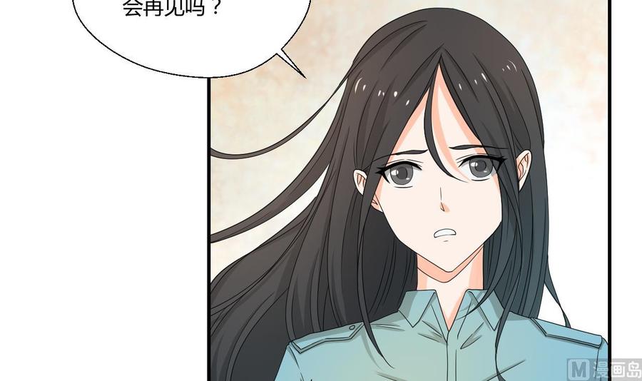 重生之老子有截金箍棒 - 第133话 百毒钢 - 6